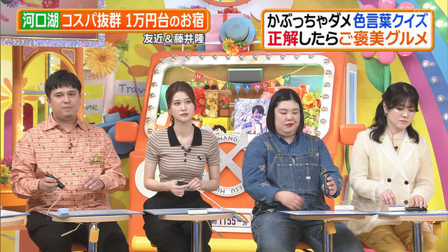 【画像】めるる、乳デカ警報発令 | 【画像】めるる、乳デカ警報発令 | やっちまった速報(画像19071321526410_2)