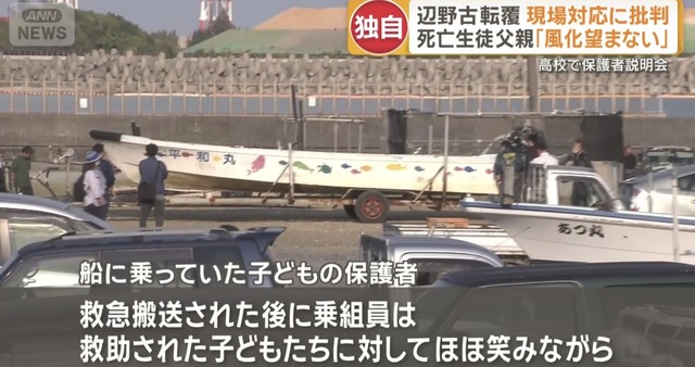 【悲報】辺野古JK死亡事故、悪天候でも子供達を海に投げ出すつもりだった | 【悲報】辺野古JK死亡事故、悪天候でも子供達を海に投げ出すつもりだった | 【悲報】辺野古JK死亡事故、悪天候でも子供達を海に投げ出すつもりだった | 【悲報】辺野古JK死亡事故、悪天候でも子供達を海に投げ出すつもりだった | 【悲報】辺野古JK死亡事故、悪天候でも子供達を海に投げ出すつもりだった | 【悲報】辺野古JK死亡事故、悪天候でも子供達を海に投げ出すつもりだった | 【悲報】辺野古JK死亡事故、悪天候でも子供達を海に投げ出すつもりだった | 【悲報】辺野古JK死亡事故、悪天候でも子供達を海に投げ出すつもりだった | 【悲報】辺野古JK死亡事故、悪天候でも子供達を海に投げ出すつもりだった | 【悲報】辺野古JK死亡事故、悪天候でも子供達を海に投げ出すつもりだった | 【悲報】辺野古JK死亡事故、悪天候でも子供達を海に投げ出すつもりだった | 【悲報】辺野古JK死亡事故、悪天候でも子供達を海に投げ出すつもりだった | やっちまった速報(画像19130547531110_12)