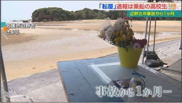 【悲報】辺野古JK死亡事故、悪天候でも子供達を海に投げ出すつもりだった | 【悲報】辺野古JK死亡事故、悪天候でも子供達を海に投げ出すつもりだった | 【悲報】辺野古JK死亡事故、悪天候でも子供達を海に投げ出すつもりだった | 【悲報】辺野古JK死亡事故、悪天候でも子供達を海に投げ出すつもりだった | 【悲報】辺野古JK死亡事故、悪天候でも子供達を海に投げ出すつもりだった | 【悲報】辺野古JK死亡事故、悪天候でも子供達を海に投げ出すつもりだった | 【悲報】辺野古JK死亡事故、悪天候でも子供達を海に投げ出すつもりだった | 【悲報】辺野古JK死亡事故、悪天候でも子供達を海に投げ出すつもりだった | 【悲報】辺野古JK死亡事故、悪天候でも子供達を海に投げ出すつもりだった | 【悲報】辺野古JK死亡事故、悪天候でも子供達を海に投げ出すつもりだった | 【悲報】辺野古JK死亡事故、悪天候でも子供達を海に投げ出すつもりだった | 【悲報】辺野古JK死亡事故、悪天候でも子供達を海に投げ出すつもりだった | 【悲報】辺野古JK死亡事故、悪天候でも子供達を海に投げ出すつもりだった | 【悲報】辺野古JK死亡事故、悪天候でも子供達を海に投げ出すつもりだった | 【悲報】辺野古JK死亡事故、悪天候でも子供達を海に投げ出すつもりだった | 【悲報】辺野古JK死亡事故、悪天候でも子供達を海に投げ出すつもりだった | 【悲報】辺野古JK死亡事故、悪天候でも子供達を海に投げ出すつもりだった | やっちまった速報(画像19130549889966_17)