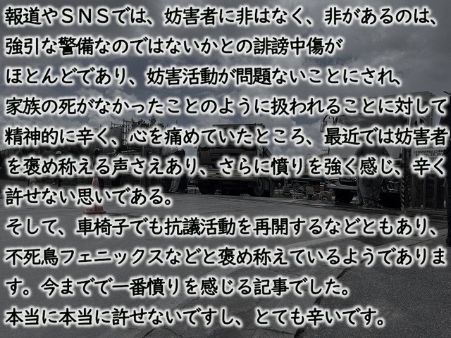 【悲報】辺野古JK死亡事故、悪天候でも子供達を海に投げ出すつもりだった | 【悲報】辺野古JK死亡事故、悪天候でも子供達を海に投げ出すつもりだった | 【悲報】辺野古JK死亡事故、悪天候でも子供達を海に投げ出すつもりだった | 【悲報】辺野古JK死亡事故、悪天候でも子供達を海に投げ出すつもりだった | 【悲報】辺野古JK死亡事故、悪天候でも子供達を海に投げ出すつもりだった | 【悲報】辺野古JK死亡事故、悪天候でも子供達を海に投げ出すつもりだった | 【悲報】辺野古JK死亡事故、悪天候でも子供達を海に投げ出すつもりだった | 【悲報】辺野古JK死亡事故、悪天候でも子供達を海に投げ出すつもりだった | 【悲報】辺野古JK死亡事故、悪天候でも子供達を海に投げ出すつもりだった | 【悲報】辺野古JK死亡事故、悪天候でも子供達を海に投げ出すつもりだった | 【悲報】辺野古JK死亡事故、悪天候でも子供達を海に投げ出すつもりだった | 【悲報】辺野古JK死亡事故、悪天候でも子供達を海に投げ出すつもりだった | 【悲報】辺野古JK死亡事故、悪天候でも子供達を海に投げ出すつもりだった | 【悲報】辺野古JK死亡事故、悪天候でも子供達を海に投げ出すつもりだった | 【悲報】辺野古JK死亡事故、悪天候でも子供達を海に投げ出すつもりだった | 【悲報】辺野古JK死亡事故、悪天候でも子供達を海に投げ出すつもりだった | 【悲報】辺野古JK死亡事故、悪天候でも子供達を海に投げ出すつもりだった | 【悲報】辺野古JK死亡事故、悪天候でも子供達を海に投げ出すつもりだった | やっちまった速報(画像19130550382365_18)