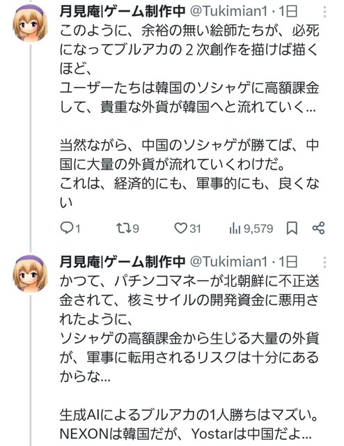 【悲報】反AIさん、pixivでAIイラストをブックマークしてることがバレて逝く | 【悲報】反AIさん、pixivでAIイラストをブックマークしてることがバレて逝く | 【悲報】反AIさん、pixivでAIイラストをブックマークしてることがバレて逝く | 【悲報】反AIさん、pixivでAIイラストをブックマークしてることがバレて逝く | やっちまった速報(画像19140551401447_4)