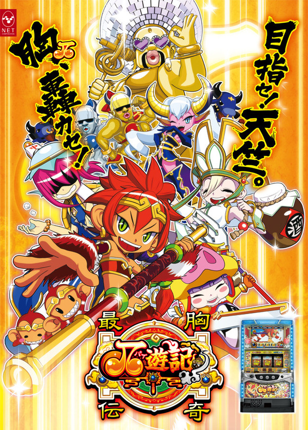 世間的にはくそ台だったけど個人的には好きだったパチスロ機ある？ | 世間的にはくそ台だったけど個人的には好きだったパチスロ機ある？ | やっちまった速報(画像19162614337660_2)