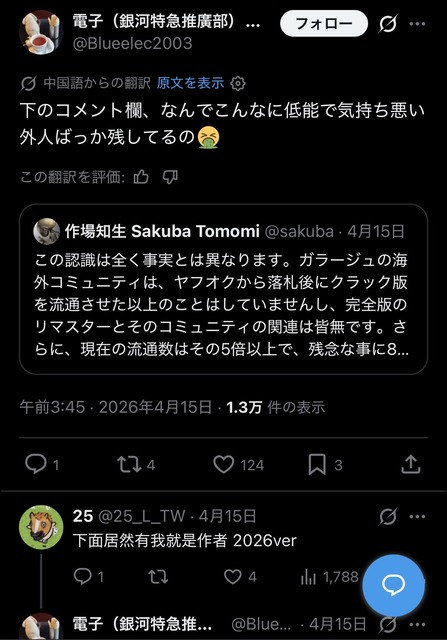 Twitter日本人「海賊版サイトを正当化するのやめろよ」海外「でも日本が一番アクセスしてる国じゃないか！」 | Twitter日本人「海賊版サイトを正当化するのやめろよ」海外「でも日本が一番アクセスしてる国じゃないか！」 | Twitter日本人「海賊版サイトを正当化するのやめろよ」海外「でも日本が一番アクセスしてる国じゃないか！」 | Twitter日本人「海賊版サイトを正当化するのやめろよ」海外「でも日本が一番アクセスしてる国じゃないか！」 | Twitter日本人「海賊版サイトを正当化するのやめろよ」海外「でも日本が一番アクセスしてる国じゃないか！」 | Twitter日本人「海賊版サイトを正当化するのやめろよ」海外「でも日本が一番アクセスしてる国じゃないか！」 | Twitter日本人「海賊版サイトを正当化するのやめろよ」海外「でも日本が一番アクセスしてる国じゃないか！」 | Twitter日本人「海賊版サイトを正当化するのやめろよ」海外「でも日本が一番アクセスしてる国じゃないか！」 | Twitter日本人「海賊版サイトを正当化するのやめろよ」海外「でも日本が一番アクセスしてる国じゃないか！」 | Twitter日本人「海賊版サイトを正当化するのやめろよ」海外「でも日本が一番アクセスしてる国じゃないか！」 | Twitter日本人「海賊版サイトを正当化するのやめろよ」海外「でも日本が一番アクセスしてる国じゃないか！」 | Twitter日本人「海賊版サイトを正当化するのやめろよ」海外「でも日本が一番アクセスしてる国じゃないか！」 | Twitter日本人「海賊版サイトを正当化するのやめろよ」海外「でも日本が一番アクセスしてる国じゃないか！」 | Twitter日本人「海賊版サイトを正当化するのやめろよ」海外「でも日本が一番アクセスしてる国じゃないか！」 | Twitter日本人「海賊版サイトを正当化するのやめろよ」海外「でも日本が一番アクセスしてる国じゃないか！」 | Twitter日本人「海賊版サイトを正当化するのやめろよ」海外「でも日本が一番アクセスしてる国じゃないか！」 | Twitter日本人「海賊版サイトを正当化するのやめろよ」海外「でも日本が一番アクセスしてる国じゃないか！」 | Twitter日本人「海賊版サイトを正当化するのやめろよ」海外「でも日本が一番アクセスしてる国じゃないか！」 | やっちまった速報(画像19170545802588_18)