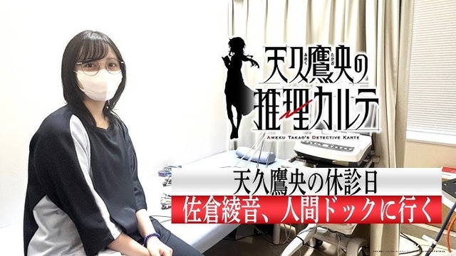 【画像】佐倉綾音さん、ふつくしい美脚でアンチのチンコに刺さる | 【画像】佐倉綾音さん、ふつくしい美脚でアンチのチンコに刺さる | 【画像】佐倉綾音さん、ふつくしい美脚でアンチのチンコに刺さる | 【画像】佐倉綾音さん、ふつくしい美脚でアンチのチンコに刺さる | 【画像】佐倉綾音さん、ふつくしい美脚でアンチのチンコに刺さる | やっちまった速報(画像19220528873185_5)