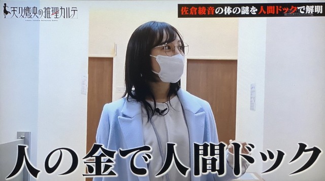 【画像】佐倉綾音さん、ふつくしい美脚でアンチのチンコに刺さる | 【画像】佐倉綾音さん、ふつくしい美脚でアンチのチンコに刺さる | 【画像】佐倉綾音さん、ふつくしい美脚でアンチのチンコに刺さる | 【画像】佐倉綾音さん、ふつくしい美脚でアンチのチンコに刺さる | 【画像】佐倉綾音さん、ふつくしい美脚でアンチのチンコに刺さる | 【画像】佐倉綾音さん、ふつくしい美脚でアンチのチンコに刺さる | やっちまった速報(画像19220529422021_6)