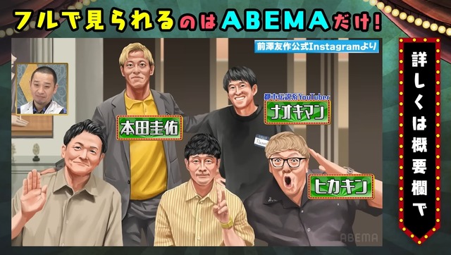 【画像】ノブ「濃いメンツで飲んだぞｗｗｗｗｗｗｗｗｗ」 | 【画像】ノブ「濃いメンツで飲んだぞｗｗｗｗｗｗｗｗｗ」 | 【画像】ノブ「濃いメンツで飲んだぞｗｗｗｗｗｗｗｗｗ」 | 【画像】ノブ「濃いメンツで飲んだぞｗｗｗｗｗｗｗｗｗ」 | やっちまった速報(画像19233444555181_4)