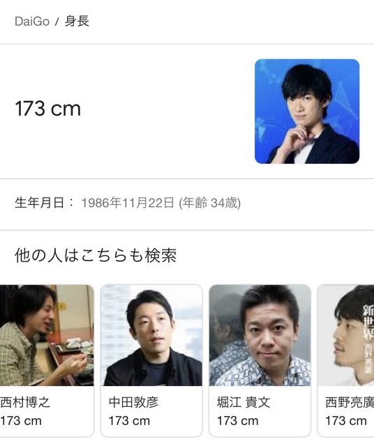 【画像】ノブ「濃いメンツで飲んだぞｗｗｗｗｗｗｗｗｗ」 | 【画像】ノブ「濃いメンツで飲んだぞｗｗｗｗｗｗｗｗｗ」 | 【画像】ノブ「濃いメンツで飲んだぞｗｗｗｗｗｗｗｗｗ」 | 【画像】ノブ「濃いメンツで飲んだぞｗｗｗｗｗｗｗｗｗ」 | 【画像】ノブ「濃いメンツで飲んだぞｗｗｗｗｗｗｗｗｗ」 | 【画像】ノブ「濃いメンツで飲んだぞｗｗｗｗｗｗｗｗｗ」 | やっちまった速報(画像19233445641392_6)