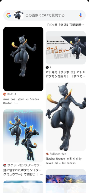 【画像】伝説のポケモン、知らないうちにめっちゃ増えてたｗｗｗｗｗ | 【画像】伝説のポケモン、知らないうちにめっちゃ増えてたｗｗｗｗｗ | 【画像】伝説のポケモン、知らないうちにめっちゃ増えてたｗｗｗｗｗ | 【画像】伝説のポケモン、知らないうちにめっちゃ増えてたｗｗｗｗｗ | 【画像】伝説のポケモン、知らないうちにめっちゃ増えてたｗｗｗｗｗ | 【画像】伝説のポケモン、知らないうちにめっちゃ増えてたｗｗｗｗｗ | 【画像】伝説のポケモン、知らないうちにめっちゃ増えてたｗｗｗｗｗ | 【画像】伝説のポケモン、知らないうちにめっちゃ増えてたｗｗｗｗｗ | 【画像】伝説のポケモン、知らないうちにめっちゃ増えてたｗｗｗｗｗ | 【画像】伝説のポケモン、知らないうちにめっちゃ増えてたｗｗｗｗｗ | 【画像】伝説のポケモン、知らないうちにめっちゃ増えてたｗｗｗｗｗ | 【画像】伝説のポケモン、知らないうちにめっちゃ増えてたｗｗｗｗｗ | 【画像】伝説のポケモン、知らないうちにめっちゃ増えてたｗｗｗｗｗ | 【画像】伝説のポケモン、知らないうちにめっちゃ増えてたｗｗｗｗｗ | 【画像】伝説のポケモン、知らないうちにめっちゃ増えてたｗｗｗｗｗ | やっちまった速報(画像20043538396222_15)