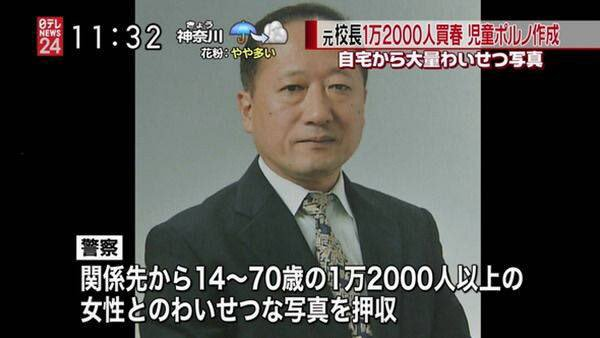 【悲報】日本の平均年収450万←嘘つけ。この数字何だよ？ | 【悲報】日本の平均年収450万←嘘つけ。この数字何だよ？ | やっちまった速報(画像20053455567646_2)
