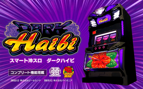 やっちまった速報(ピックアップ2)