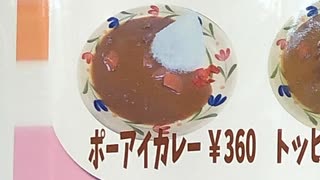 京都大学の食堂、「660円でカレーが食える」と話題に | 京都大学の食堂、「660円でカレーが食える」と話題に | 京都大学の食堂、「660円でカレーが食える」と話題に | やっちまった速報(画像20103512525104_3)