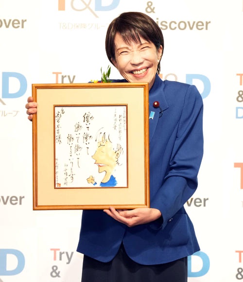 【衝撃】高市早苗ちゃん、一昨日の仕事内容がこちらｗｗｗｗｗｗｗｗ | 【衝撃】高市早苗ちゃん、一昨日の仕事内容がこちらｗｗｗｗｗｗｗｗ | 【衝撃】高市早苗ちゃん、一昨日の仕事内容がこちらｗｗｗｗｗｗｗｗ | 【衝撃】高市早苗ちゃん、一昨日の仕事内容がこちらｗｗｗｗｗｗｗｗ | 【衝撃】高市早苗ちゃん、一昨日の仕事内容がこちらｗｗｗｗｗｗｗｗ | 【衝撃】高市早苗ちゃん、一昨日の仕事内容がこちらｗｗｗｗｗｗｗｗ | 【衝撃】高市早苗ちゃん、一昨日の仕事内容がこちらｗｗｗｗｗｗｗｗ | 【衝撃】高市早苗ちゃん、一昨日の仕事内容がこちらｗｗｗｗｗｗｗｗ | 【衝撃】高市早苗ちゃん、一昨日の仕事内容がこちらｗｗｗｗｗｗｗｗ | 【衝撃】高市早苗ちゃん、一昨日の仕事内容がこちらｗｗｗｗｗｗｗｗ | やっちまった速報(画像20113457723637_10)