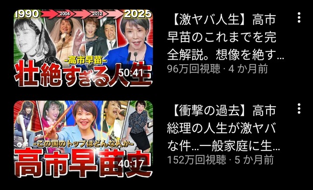 【衝撃】高市早苗ちゃん、一昨日の仕事内容がこちらｗｗｗｗｗｗｗｗ | 【衝撃】高市早苗ちゃん、一昨日の仕事内容がこちらｗｗｗｗｗｗｗｗ | 【衝撃】高市早苗ちゃん、一昨日の仕事内容がこちらｗｗｗｗｗｗｗｗ | 【衝撃】高市早苗ちゃん、一昨日の仕事内容がこちらｗｗｗｗｗｗｗｗ | 【衝撃】高市早苗ちゃん、一昨日の仕事内容がこちらｗｗｗｗｗｗｗｗ | 【衝撃】高市早苗ちゃん、一昨日の仕事内容がこちらｗｗｗｗｗｗｗｗ | 【衝撃】高市早苗ちゃん、一昨日の仕事内容がこちらｗｗｗｗｗｗｗｗ | 【衝撃】高市早苗ちゃん、一昨日の仕事内容がこちらｗｗｗｗｗｗｗｗ | 【衝撃】高市早苗ちゃん、一昨日の仕事内容がこちらｗｗｗｗｗｗｗｗ | 【衝撃】高市早苗ちゃん、一昨日の仕事内容がこちらｗｗｗｗｗｗｗｗ | 【衝撃】高市早苗ちゃん、一昨日の仕事内容がこちらｗｗｗｗｗｗｗｗ | 【衝撃】高市早苗ちゃん、一昨日の仕事内容がこちらｗｗｗｗｗｗｗｗ | やっちまった速報(画像20113458638279_12)