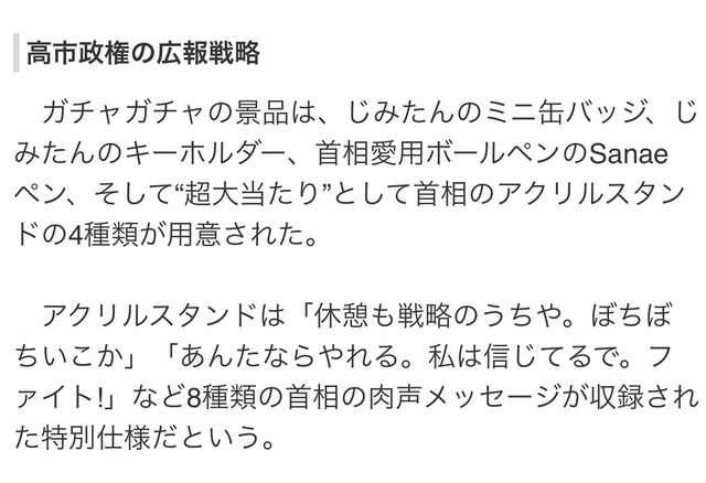 【衝撃】高市早苗ちゃん、一昨日の仕事内容がこちらｗｗｗｗｗｗｗｗ | 【衝撃】高市早苗ちゃん、一昨日の仕事内容がこちらｗｗｗｗｗｗｗｗ | 【衝撃】高市早苗ちゃん、一昨日の仕事内容がこちらｗｗｗｗｗｗｗｗ | 【衝撃】高市早苗ちゃん、一昨日の仕事内容がこちらｗｗｗｗｗｗｗｗ | 【衝撃】高市早苗ちゃん、一昨日の仕事内容がこちらｗｗｗｗｗｗｗｗ | 【衝撃】高市早苗ちゃん、一昨日の仕事内容がこちらｗｗｗｗｗｗｗｗ | 【衝撃】高市早苗ちゃん、一昨日の仕事内容がこちらｗｗｗｗｗｗｗｗ | 【衝撃】高市早苗ちゃん、一昨日の仕事内容がこちらｗｗｗｗｗｗｗｗ | 【衝撃】高市早苗ちゃん、一昨日の仕事内容がこちらｗｗｗｗｗｗｗｗ | 【衝撃】高市早苗ちゃん、一昨日の仕事内容がこちらｗｗｗｗｗｗｗｗ | 【衝撃】高市早苗ちゃん、一昨日の仕事内容がこちらｗｗｗｗｗｗｗｗ | 【衝撃】高市早苗ちゃん、一昨日の仕事内容がこちらｗｗｗｗｗｗｗｗ | 【衝撃】高市早苗ちゃん、一昨日の仕事内容がこちらｗｗｗｗｗｗｗｗ | 【衝撃】高市早苗ちゃん、一昨日の仕事内容がこちらｗｗｗｗｗｗｗｗ | やっちまった速報(画像20113459552896_14)