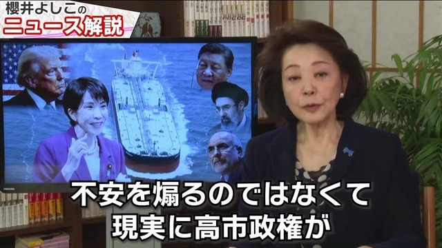 【衝撃】高市早苗ちゃん、一昨日の仕事内容がこちらｗｗｗｗｗｗｗｗ | 【衝撃】高市早苗ちゃん、一昨日の仕事内容がこちらｗｗｗｗｗｗｗｗ | 【衝撃】高市早苗ちゃん、一昨日の仕事内容がこちらｗｗｗｗｗｗｗｗ | 【衝撃】高市早苗ちゃん、一昨日の仕事内容がこちらｗｗｗｗｗｗｗｗ | 【衝撃】高市早苗ちゃん、一昨日の仕事内容がこちらｗｗｗｗｗｗｗｗ | やっちまった速報(画像20113455351762_5)