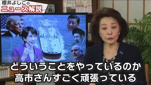 【衝撃】高市早苗ちゃん、一昨日の仕事内容がこちらｗｗｗｗｗｗｗｗ | 【衝撃】高市早苗ちゃん、一昨日の仕事内容がこちらｗｗｗｗｗｗｗｗ | 【衝撃】高市早苗ちゃん、一昨日の仕事内容がこちらｗｗｗｗｗｗｗｗ | 【衝撃】高市早苗ちゃん、一昨日の仕事内容がこちらｗｗｗｗｗｗｗｗ | 【衝撃】高市早苗ちゃん、一昨日の仕事内容がこちらｗｗｗｗｗｗｗｗ | 【衝撃】高市早苗ちゃん、一昨日の仕事内容がこちらｗｗｗｗｗｗｗｗ | やっちまった速報(画像20113455837594_6)