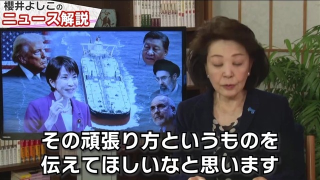 【衝撃】高市早苗ちゃん、一昨日の仕事内容がこちらｗｗｗｗｗｗｗｗ | 【衝撃】高市早苗ちゃん、一昨日の仕事内容がこちらｗｗｗｗｗｗｗｗ | 【衝撃】高市早苗ちゃん、一昨日の仕事内容がこちらｗｗｗｗｗｗｗｗ | 【衝撃】高市早苗ちゃん、一昨日の仕事内容がこちらｗｗｗｗｗｗｗｗ | 【衝撃】高市早苗ちゃん、一昨日の仕事内容がこちらｗｗｗｗｗｗｗｗ | 【衝撃】高市早苗ちゃん、一昨日の仕事内容がこちらｗｗｗｗｗｗｗｗ | 【衝撃】高市早苗ちゃん、一昨日の仕事内容がこちらｗｗｗｗｗｗｗｗ | やっちまった速報(画像20113456298170_7)