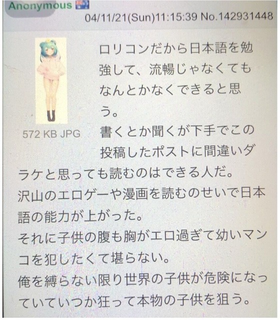 【悲報】カプコンの『プラグマタ』、海外のロリコンミームを使っているとして炎上ｗｗｗｗｗ | 【悲報】カプコンの『プラグマタ』、海外のロリコンミームを使っているとして炎上ｗｗｗｗｗ | 【悲報】カプコンの『プラグマタ』、海外のロリコンミームを使っているとして炎上ｗｗｗｗｗ | 【悲報】カプコンの『プラグマタ』、海外のロリコンミームを使っているとして炎上ｗｗｗｗｗ | 【悲報】カプコンの『プラグマタ』、海外のロリコンミームを使っているとして炎上ｗｗｗｗｗ | 【悲報】カプコンの『プラグマタ』、海外のロリコンミームを使っているとして炎上ｗｗｗｗｗ | 【悲報】カプコンの『プラグマタ』、海外のロリコンミームを使っているとして炎上ｗｗｗｗｗ | 【悲報】カプコンの『プラグマタ』、海外のロリコンミームを使っているとして炎上ｗｗｗｗｗ | 【悲報】カプコンの『プラグマタ』、海外のロリコンミームを使っているとして炎上ｗｗｗｗｗ | 【悲報】カプコンの『プラグマタ』、海外のロリコンミームを使っているとして炎上ｗｗｗｗｗ | 【悲報】カプコンの『プラグマタ』、海外のロリコンミームを使っているとして炎上ｗｗｗｗｗ | 【悲報】カプコンの『プラグマタ』、海外のロリコンミームを使っているとして炎上ｗｗｗｗｗ | 【悲報】カプコンの『プラグマタ』、海外のロリコンミームを使っているとして炎上ｗｗｗｗｗ | 【悲報】カプコンの『プラグマタ』、海外のロリコンミームを使っているとして炎上ｗｗｗｗｗ | やっちまった速報(画像20163539214325_14)