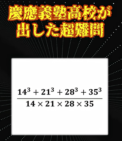 【悲報】東大アイドル「勉強は世界で唯一努力が報われる分野。親ガチャ言ってる人ほんと嫌いだわ！」 | 【悲報】東大アイドル「勉強は世界で唯一努力が報われる分野。親ガチャ言ってる人ほんと嫌いだわ！」 | 【悲報】東大アイドル「勉強は世界で唯一努力が報われる分野。親ガチャ言ってる人ほんと嫌いだわ！」 | 【悲報】東大アイドル「勉強は世界で唯一努力が報われる分野。親ガチャ言ってる人ほんと嫌いだわ！」 | やっちまった速報(画像20173453795391_4)