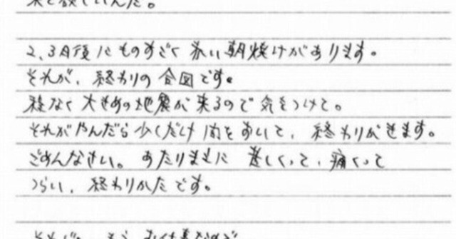 【画像】『最終兵器彼女』とかいう漫画、あまりにも思春期特化しすぎている模様・・・・・ | 【画像】『最終兵器彼女』とかいう漫画、あまりにも思春期特化しすぎている模様・・・・・ | 【画像】『最終兵器彼女』とかいう漫画、あまりにも思春期特化しすぎている模様・・・・・ | 【画像】『最終兵器彼女』とかいう漫画、あまりにも思春期特化しすぎている模様・・・・・ | やっちまった速報(画像21013446235611_4)