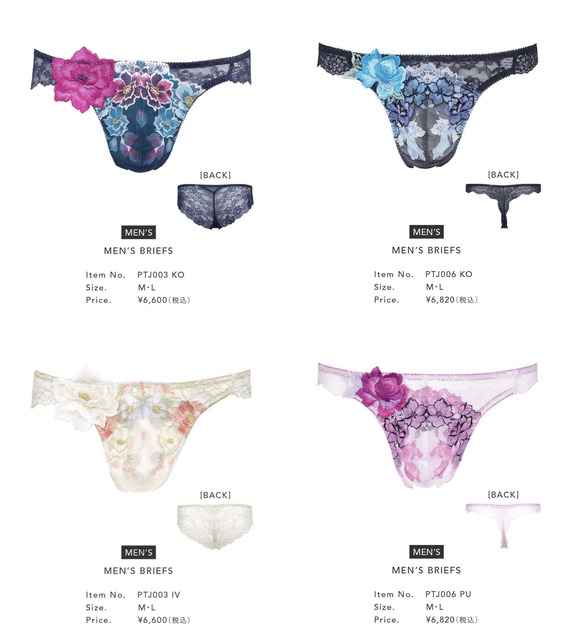 【悲報】女さん、おパンツのリボンにブチギレてしまうｗｗｗｗｗ | 【悲報】女さん、おパンツのリボンにブチギレてしまうｗｗｗｗｗ | 【悲報】女さん、おパンツのリボンにブチギレてしまうｗｗｗｗｗ | 【悲報】女さん、おパンツのリボンにブチギレてしまうｗｗｗｗｗ | 【悲報】女さん、おパンツのリボンにブチギレてしまうｗｗｗｗｗ | 【悲報】女さん、おパンツのリボンにブチギレてしまうｗｗｗｗｗ | やっちまった速報(画像21043503997381_6)