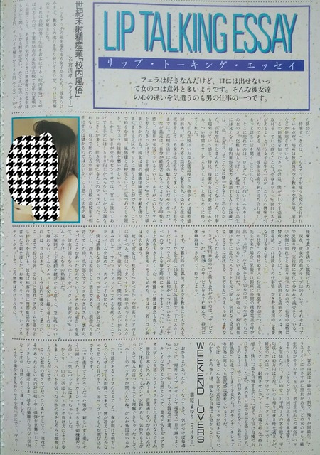 【画像】最近の男子高校生、パパ活を始めてしまうｗｗｗｗｗｗｗ | 【画像】最近の男子高校生、パパ活を始めてしまうｗｗｗｗｗｗｗ | 【画像】最近の男子高校生、パパ活を始めてしまうｗｗｗｗｗｗｗ | 【画像】最近の男子高校生、パパ活を始めてしまうｗｗｗｗｗｗｗ | 【画像】最近の男子高校生、パパ活を始めてしまうｗｗｗｗｗｗｗ | 【画像】最近の男子高校生、パパ活を始めてしまうｗｗｗｗｗｗｗ | 【画像】最近の男子高校生、パパ活を始めてしまうｗｗｗｗｗｗｗ | 【画像】最近の男子高校生、パパ活を始めてしまうｗｗｗｗｗｗｗ | 【画像】最近の男子高校生、パパ活を始めてしまうｗｗｗｗｗｗｗ | 【画像】最近の男子高校生、パパ活を始めてしまうｗｗｗｗｗｗｗ | やっちまった速報(画像21063448064755_10)