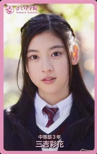 【画像】三吉彩花の美しい肌とタトゥーのバックリ背中がこちらｗｗｗｗｗｗ | 【画像】三吉彩花の美しい肌とタトゥーのバックリ背中がこちらｗｗｗｗｗｗ | 【画像】三吉彩花の美しい肌とタトゥーのバックリ背中がこちらｗｗｗｗｗｗ | 【画像】三吉彩花の美しい肌とタトゥーのバックリ背中がこちらｗｗｗｗｗｗ | 【画像】三吉彩花の美しい肌とタトゥーのバックリ背中がこちらｗｗｗｗｗｗ | 【画像】三吉彩花の美しい肌とタトゥーのバックリ背中がこちらｗｗｗｗｗｗ | 【画像】三吉彩花の美しい肌とタトゥーのバックリ背中がこちらｗｗｗｗｗｗ | 【画像】三吉彩花の美しい肌とタトゥーのバックリ背中がこちらｗｗｗｗｗｗ | 【画像】三吉彩花の美しい肌とタトゥーのバックリ背中がこちらｗｗｗｗｗｗ | 【画像】三吉彩花の美しい肌とタトゥーのバックリ背中がこちらｗｗｗｗｗｗ | 【画像】三吉彩花の美しい肌とタトゥーのバックリ背中がこちらｗｗｗｗｗｗ | 【画像】三吉彩花の美しい肌とタトゥーのバックリ背中がこちらｗｗｗｗｗｗ | 【画像】三吉彩花の美しい肌とタトゥーのバックリ背中がこちらｗｗｗｗｗｗ | 【画像】三吉彩花の美しい肌とタトゥーのバックリ背中がこちらｗｗｗｗｗｗ | 【画像】三吉彩花の美しい肌とタトゥーのバックリ背中がこちらｗｗｗｗｗｗ | 【画像】三吉彩花の美しい肌とタトゥーのバックリ背中がこちらｗｗｗｗｗｗ | 【画像】三吉彩花の美しい肌とタトゥーのバックリ背中がこちらｗｗｗｗｗｗ | 【画像】三吉彩花の美しい肌とタトゥーのバックリ背中がこちらｗｗｗｗｗｗ | やっちまった速報(画像21073515813612_18)