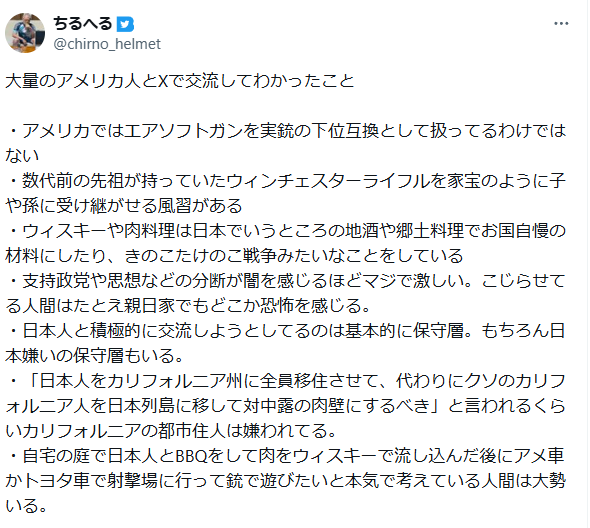 【悲報】ネトウヨさん、ついに海外にバレるｗｗｗｗｗｗ | 【悲報】ネトウヨさん、ついに海外にバレるｗｗｗｗｗｗ | 【悲報】ネトウヨさん、ついに海外にバレるｗｗｗｗｗｗ | 【悲報】ネトウヨさん、ついに海外にバレるｗｗｗｗｗｗ | 【悲報】ネトウヨさん、ついに海外にバレるｗｗｗｗｗｗ | 【悲報】ネトウヨさん、ついに海外にバレるｗｗｗｗｗｗ | 【悲報】ネトウヨさん、ついに海外にバレるｗｗｗｗｗｗ | 【悲報】ネトウヨさん、ついに海外にバレるｗｗｗｗｗｗ | 【悲報】ネトウヨさん、ついに海外にバレるｗｗｗｗｗｗ | 【悲報】ネトウヨさん、ついに海外にバレるｗｗｗｗｗｗ | 【悲報】ネトウヨさん、ついに海外にバレるｗｗｗｗｗｗ | 【悲報】ネトウヨさん、ついに海外にバレるｗｗｗｗｗｗ | 【悲報】ネトウヨさん、ついに海外にバレるｗｗｗｗｗｗ | 【悲報】ネトウヨさん、ついに海外にバレるｗｗｗｗｗｗ | 【悲報】ネトウヨさん、ついに海外にバレるｗｗｗｗｗｗ | やっちまった速報(画像21112454386417_15)