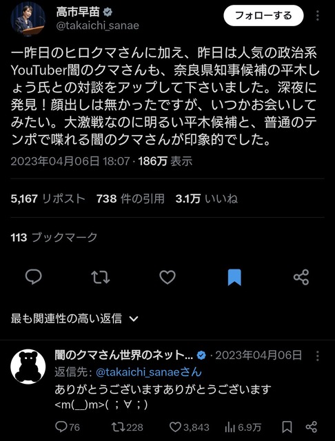【悲報】ネトウヨさん、ついに海外にバレるｗｗｗｗｗｗ | 【悲報】ネトウヨさん、ついに海外にバレるｗｗｗｗｗｗ | 【悲報】ネトウヨさん、ついに海外にバレるｗｗｗｗｗｗ | 【悲報】ネトウヨさん、ついに海外にバレるｗｗｗｗｗｗ | 【悲報】ネトウヨさん、ついに海外にバレるｗｗｗｗｗｗ | 【悲報】ネトウヨさん、ついに海外にバレるｗｗｗｗｗｗ | 【悲報】ネトウヨさん、ついに海外にバレるｗｗｗｗｗｗ | 【悲報】ネトウヨさん、ついに海外にバレるｗｗｗｗｗｗ | 【悲報】ネトウヨさん、ついに海外にバレるｗｗｗｗｗｗ | 【悲報】ネトウヨさん、ついに海外にバレるｗｗｗｗｗｗ | 【悲報】ネトウヨさん、ついに海外にバレるｗｗｗｗｗｗ | 【悲報】ネトウヨさん、ついに海外にバレるｗｗｗｗｗｗ | 【悲報】ネトウヨさん、ついに海外にバレるｗｗｗｗｗｗ | 【悲報】ネトウヨさん、ついに海外にバレるｗｗｗｗｗｗ | 【悲報】ネトウヨさん、ついに海外にバレるｗｗｗｗｗｗ | 【悲報】ネトウヨさん、ついに海外にバレるｗｗｗｗｗｗ | やっちまった速報(画像21112454977586_16)