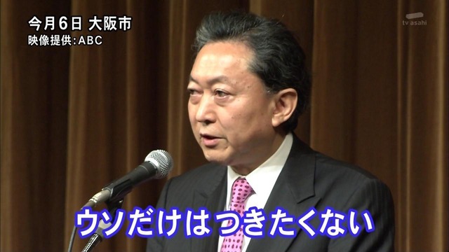 【悲報】しんぶん赤旗、公務員が集団解約してしまうｗｗｗｗｗｗｗ | 【悲報】しんぶん赤旗、公務員が集団解約してしまうｗｗｗｗｗｗｗ | やっちまった速報(画像21132444225136_2)