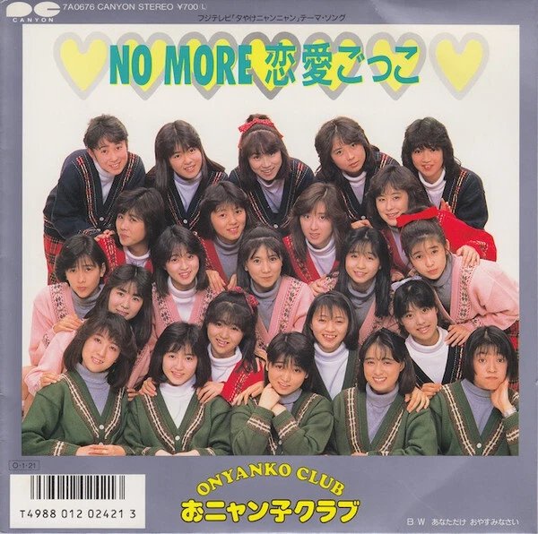 【悲報】ワイ(35)、ついにアイドルの顔が全部同じに見える症状が発生する | 【悲報】ワイ(35)、ついにアイドルの顔が全部同じに見える症状が発生する | 【悲報】ワイ(35)、ついにアイドルの顔が全部同じに見える症状が発生する | 【悲報】ワイ(35)、ついにアイドルの顔が全部同じに見える症状が発生する | 【悲報】ワイ(35)、ついにアイドルの顔が全部同じに見える症状が発生する | やっちまった速報(画像21142508594677_5)