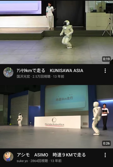 【画像】中国のスマホメーカー「ロボット作るの？まあいいけど」→結果 | 【画像】中国のスマホメーカー「ロボット作るの？まあいいけど」→結果 | 【画像】中国のスマホメーカー「ロボット作るの？まあいいけど」→結果 | 【画像】中国のスマホメーカー「ロボット作るの？まあいいけど」→結果 | 【画像】中国のスマホメーカー「ロボット作るの？まあいいけど」→結果 | 【画像】中国のスマホメーカー「ロボット作るの？まあいいけど」→結果 | 【画像】中国のスマホメーカー「ロボット作るの？まあいいけど」→結果 | 【画像】中国のスマホメーカー「ロボット作るの？まあいいけど」→結果 | 【画像】中国のスマホメーカー「ロボット作るの？まあいいけど」→結果 | 【画像】中国のスマホメーカー「ロボット作るの？まあいいけど」→結果 | 【画像】中国のスマホメーカー「ロボット作るの？まあいいけど」→結果 | 【画像】中国のスマホメーカー「ロボット作るの？まあいいけど」→結果 | 【画像】中国のスマホメーカー「ロボット作るの？まあいいけど」→結果 | 【画像】中国のスマホメーカー「ロボット作るの？まあいいけど」→結果 | やっちまった速報(画像21152448386274_14)