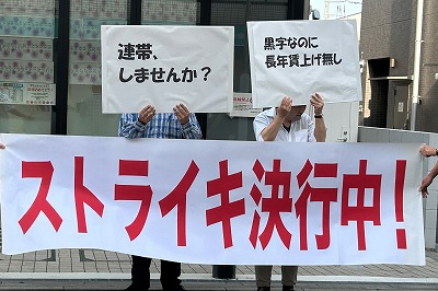 やっちまった速報(最新記事2)