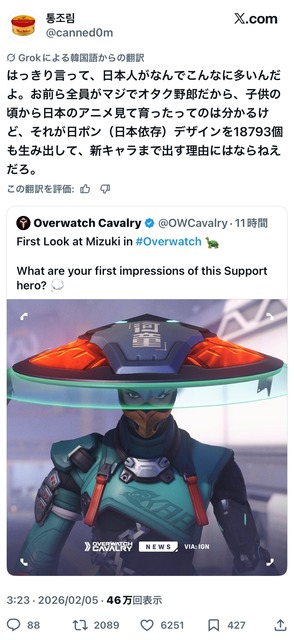 【画像】日本人「韓国って箸あるの？」→韓国人ブチギレ | 【画像】日本人「韓国って箸あるの？」→韓国人ブチギレ | 【画像】日本人「韓国って箸あるの？」→韓国人ブチギレ | 【画像】日本人「韓国って箸あるの？」→韓国人ブチギレ | 【画像】日本人「韓国って箸あるの？」→韓国人ブチギレ | 【画像】日本人「韓国って箸あるの？」→韓国人ブチギレ | 【画像】日本人「韓国って箸あるの？」→韓国人ブチギレ | 【画像】日本人「韓国って箸あるの？」→韓国人ブチギレ | 【画像】日本人「韓国って箸あるの？」→韓国人ブチギレ | 【画像】日本人「韓国って箸あるの？」→韓国人ブチギレ | 【画像】日本人「韓国って箸あるの？」→韓国人ブチギレ | 【画像】日本人「韓国って箸あるの？」→韓国人ブチギレ | 【画像】日本人「韓国って箸あるの？」→韓国人ブチギレ | 【画像】日本人「韓国って箸あるの？」→韓国人ブチギレ | 【画像】日本人「韓国って箸あるの？」→韓国人ブチギレ | 【画像】日本人「韓国って箸あるの？」→韓国人ブチギレ | 【画像】日本人「韓国って箸あるの？」→韓国人ブチギレ | 【画像】日本人「韓国って箸あるの？」→韓国人ブチギレ | 【画像】日本人「韓国って箸あるの？」→韓国人ブチギレ | やっちまった速報(画像21202500345408_19)