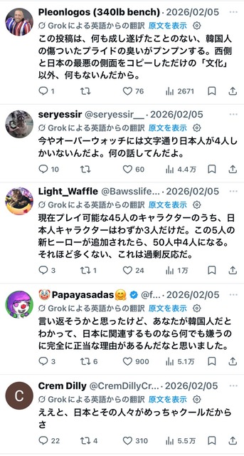 【画像】日本人「韓国って箸あるの？」→韓国人ブチギレ | 【画像】日本人「韓国って箸あるの？」→韓国人ブチギレ | 【画像】日本人「韓国って箸あるの？」→韓国人ブチギレ | 【画像】日本人「韓国って箸あるの？」→韓国人ブチギレ | 【画像】日本人「韓国って箸あるの？」→韓国人ブチギレ | 【画像】日本人「韓国って箸あるの？」→韓国人ブチギレ | 【画像】日本人「韓国って箸あるの？」→韓国人ブチギレ | 【画像】日本人「韓国って箸あるの？」→韓国人ブチギレ | 【画像】日本人「韓国って箸あるの？」→韓国人ブチギレ | 【画像】日本人「韓国って箸あるの？」→韓国人ブチギレ | 【画像】日本人「韓国って箸あるの？」→韓国人ブチギレ | 【画像】日本人「韓国って箸あるの？」→韓国人ブチギレ | 【画像】日本人「韓国って箸あるの？」→韓国人ブチギレ | 【画像】日本人「韓国って箸あるの？」→韓国人ブチギレ | 【画像】日本人「韓国って箸あるの？」→韓国人ブチギレ | 【画像】日本人「韓国って箸あるの？」→韓国人ブチギレ | 【画像】日本人「韓国って箸あるの？」→韓国人ブチギレ | 【画像】日本人「韓国って箸あるの？」→韓国人ブチギレ | 【画像】日本人「韓国って箸あるの？」→韓国人ブチギレ | 【画像】日本人「韓国って箸あるの？」→韓国人ブチギレ | やっちまった速報(画像21202500956048_20)