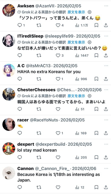 【画像】日本人「韓国って箸あるの？」→韓国人ブチギレ | 【画像】日本人「韓国って箸あるの？」→韓国人ブチギレ | 【画像】日本人「韓国って箸あるの？」→韓国人ブチギレ | 【画像】日本人「韓国って箸あるの？」→韓国人ブチギレ | 【画像】日本人「韓国って箸あるの？」→韓国人ブチギレ | 【画像】日本人「韓国って箸あるの？」→韓国人ブチギレ | 【画像】日本人「韓国って箸あるの？」→韓国人ブチギレ | 【画像】日本人「韓国って箸あるの？」→韓国人ブチギレ | 【画像】日本人「韓国って箸あるの？」→韓国人ブチギレ | 【画像】日本人「韓国って箸あるの？」→韓国人ブチギレ | 【画像】日本人「韓国って箸あるの？」→韓国人ブチギレ | 【画像】日本人「韓国って箸あるの？」→韓国人ブチギレ | 【画像】日本人「韓国って箸あるの？」→韓国人ブチギレ | 【画像】日本人「韓国って箸あるの？」→韓国人ブチギレ | 【画像】日本人「韓国って箸あるの？」→韓国人ブチギレ | 【画像】日本人「韓国って箸あるの？」→韓国人ブチギレ | 【画像】日本人「韓国って箸あるの？」→韓国人ブチギレ | 【画像】日本人「韓国って箸あるの？」→韓国人ブチギレ | 【画像】日本人「韓国って箸あるの？」→韓国人ブチギレ | 【画像】日本人「韓国って箸あるの？」→韓国人ブチギレ | 【画像】日本人「韓国って箸あるの？」→韓国人ブチギレ | 【画像】日本人「韓国って箸あるの？」→韓国人ブチギレ | やっちまった速報(画像21202502200249_22)