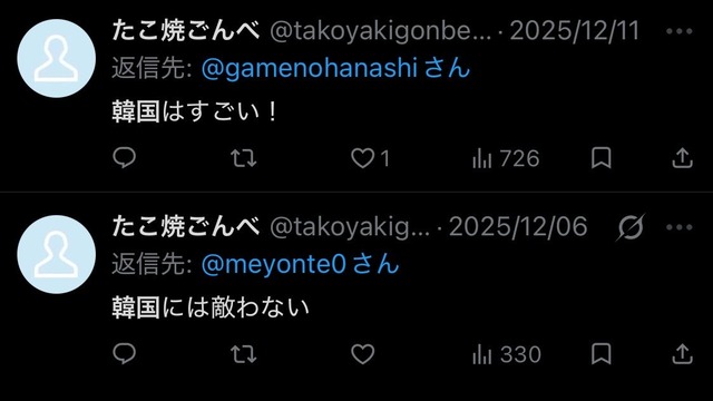 【画像】日本人「韓国って箸あるの？」→韓国人ブチギレ | 【画像】日本人「韓国って箸あるの？」→韓国人ブチギレ | 【画像】日本人「韓国って箸あるの？」→韓国人ブチギレ | 【画像】日本人「韓国って箸あるの？」→韓国人ブチギレ | 【画像】日本人「韓国って箸あるの？」→韓国人ブチギレ | 【画像】日本人「韓国って箸あるの？」→韓国人ブチギレ | 【画像】日本人「韓国って箸あるの？」→韓国人ブチギレ | 【画像】日本人「韓国って箸あるの？」→韓国人ブチギレ | やっちまった速報(画像21202453563467_8)