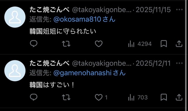 【画像】日本人「韓国って箸あるの？」→韓国人ブチギレ | 【画像】日本人「韓国って箸あるの？」→韓国人ブチギレ | 【画像】日本人「韓国って箸あるの？」→韓国人ブチギレ | 【画像】日本人「韓国って箸あるの？」→韓国人ブチギレ | 【画像】日本人「韓国って箸あるの？」→韓国人ブチギレ | 【画像】日本人「韓国って箸あるの？」→韓国人ブチギレ | 【画像】日本人「韓国って箸あるの？」→韓国人ブチギレ | 【画像】日本人「韓国って箸あるの？」→韓国人ブチギレ | 【画像】日本人「韓国って箸あるの？」→韓国人ブチギレ | やっちまった速報(画像21202454146377_9)