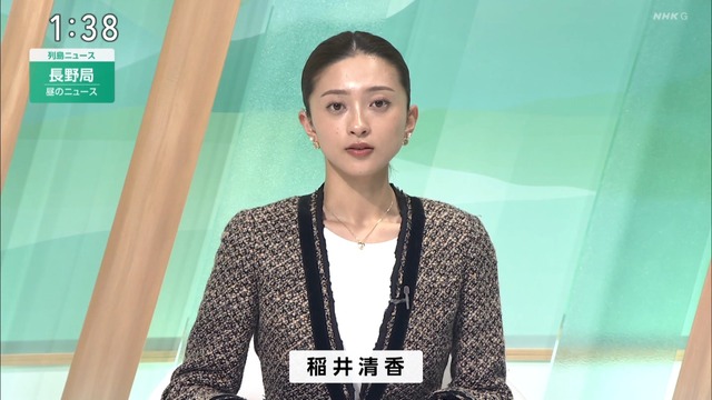 【動画】NHKのアナウンサーさん、休日に呼び出されすっぴんで登場してしまう | 【動画】NHKのアナウンサーさん、休日に呼び出されすっぴんで登場してしまう | 【動画】NHKのアナウンサーさん、休日に呼び出されすっぴんで登場してしまう | 【動画】NHKのアナウンサーさん、休日に呼び出されすっぴんで登場してしまう | やっちまった速報(画像22042437144321_4)
