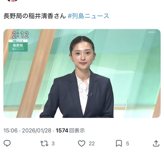 【動画】NHKのアナウンサーさん、休日に呼び出されすっぴんで登場してしまう | 【動画】NHKのアナウンサーさん、休日に呼び出されすっぴんで登場してしまう | 【動画】NHKのアナウンサーさん、休日に呼び出されすっぴんで登場してしまう | 【動画】NHKのアナウンサーさん、休日に呼び出されすっぴんで登場してしまう | 【動画】NHKのアナウンサーさん、休日に呼び出されすっぴんで登場してしまう | 【動画】NHKのアナウンサーさん、休日に呼び出されすっぴんで登場してしまう | 【動画】NHKのアナウンサーさん、休日に呼び出されすっぴんで登場してしまう | 【動画】NHKのアナウンサーさん、休日に呼び出されすっぴんで登場してしまう | 【動画】NHKのアナウンサーさん、休日に呼び出されすっぴんで登場してしまう | やっちまった速報(画像22042439628544_9)