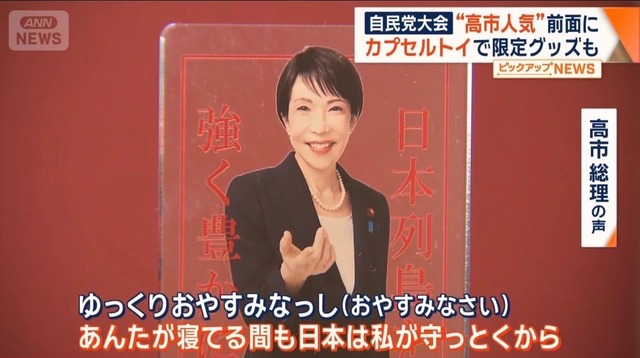 【朗報】岸田総理大臣、ついに爆誕するｗｗｗｗｗｗｗｗｗ | 【朗報】岸田総理大臣、ついに爆誕するｗｗｗｗｗｗｗｗｗ | 【朗報】岸田総理大臣、ついに爆誕するｗｗｗｗｗｗｗｗｗ | 【朗報】岸田総理大臣、ついに爆誕するｗｗｗｗｗｗｗｗｗ | 【朗報】岸田総理大臣、ついに爆誕するｗｗｗｗｗｗｗｗｗ | 【朗報】岸田総理大臣、ついに爆誕するｗｗｗｗｗｗｗｗｗ | やっちまった速報(画像22092509571104_6)