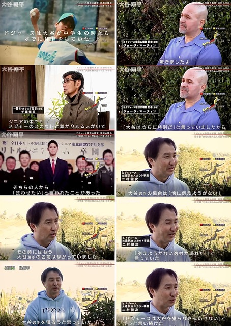 【悲報】ドジャース・ロバーツ監督、大谷ルール批判に対して「お前らも二刀流ができる選手を見つけてくればｗ」 | 【悲報】ドジャース・ロバーツ監督、大谷ルール批判に対して「お前らも二刀流ができる選手を見つけてくればｗ」 | 【悲報】ドジャース・ロバーツ監督、大谷ルール批判に対して「お前らも二刀流ができる選手を見つけてくればｗ」 | やっちまった速報(画像22102507027617_3)