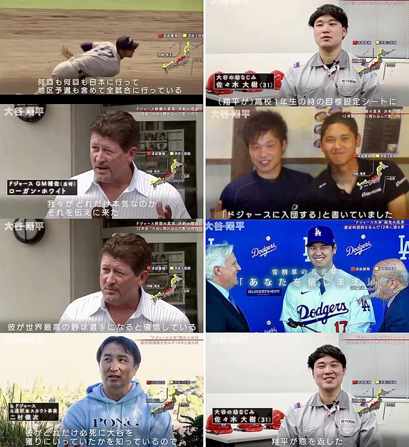 【悲報】ドジャース・ロバーツ監督、大谷ルール批判に対して「お前らも二刀流ができる選手を見つけてくればｗ」 | 【悲報】ドジャース・ロバーツ監督、大谷ルール批判に対して「お前らも二刀流ができる選手を見つけてくればｗ」 | 【悲報】ドジャース・ロバーツ監督、大谷ルール批判に対して「お前らも二刀流ができる選手を見つけてくればｗ」 | 【悲報】ドジャース・ロバーツ監督、大谷ルール批判に対して「お前らも二刀流ができる選手を見つけてくればｗ」 | やっちまった速報(画像22102507491802_4)