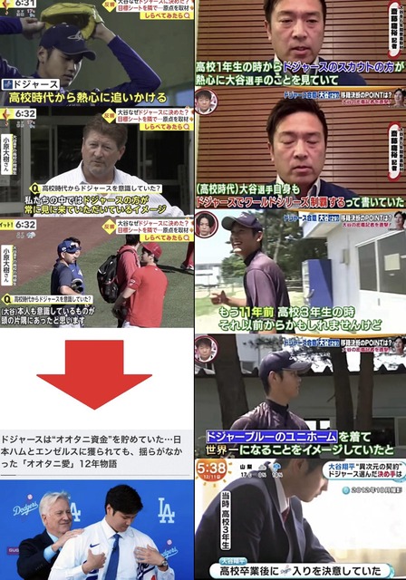 【悲報】ドジャース・ロバーツ監督、大谷ルール批判に対して「お前らも二刀流ができる選手を見つけてくればｗ」 | 【悲報】ドジャース・ロバーツ監督、大谷ルール批判に対して「お前らも二刀流ができる選手を見つけてくればｗ」 | 【悲報】ドジャース・ロバーツ監督、大谷ルール批判に対して「お前らも二刀流ができる選手を見つけてくればｗ」 | 【悲報】ドジャース・ロバーツ監督、大谷ルール批判に対して「お前らも二刀流ができる選手を見つけてくればｗ」 | 【悲報】ドジャース・ロバーツ監督、大谷ルール批判に対して「お前らも二刀流ができる選手を見つけてくればｗ」 | やっちまった速報(画像22102507932920_5)