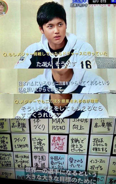 【悲報】ドジャース・ロバーツ監督、大谷ルール批判に対して「お前らも二刀流ができる選手を見つけてくればｗ」 | 【悲報】ドジャース・ロバーツ監督、大谷ルール批判に対して「お前らも二刀流ができる選手を見つけてくればｗ」 | 【悲報】ドジャース・ロバーツ監督、大谷ルール批判に対して「お前らも二刀流ができる選手を見つけてくればｗ」 | 【悲報】ドジャース・ロバーツ監督、大谷ルール批判に対して「お前らも二刀流ができる選手を見つけてくればｗ」 | 【悲報】ドジャース・ロバーツ監督、大谷ルール批判に対して「お前らも二刀流ができる選手を見つけてくればｗ」 | 【悲報】ドジャース・ロバーツ監督、大谷ルール批判に対して「お前らも二刀流ができる選手を見つけてくればｗ」 | やっちまった速報(画像22102508368502_6)