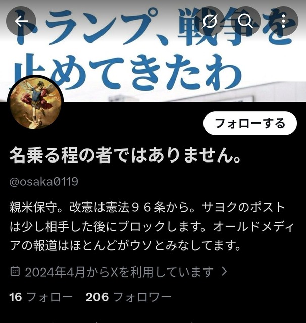 【衝撃】自衛隊事故、中国のせいだった模様・・・・・ | 【衝撃】自衛隊事故、中国のせいだった模様・・・・・ | 【衝撃】自衛隊事故、中国のせいだった模様・・・・・ | やっちまった速報(画像22172447892404_3)