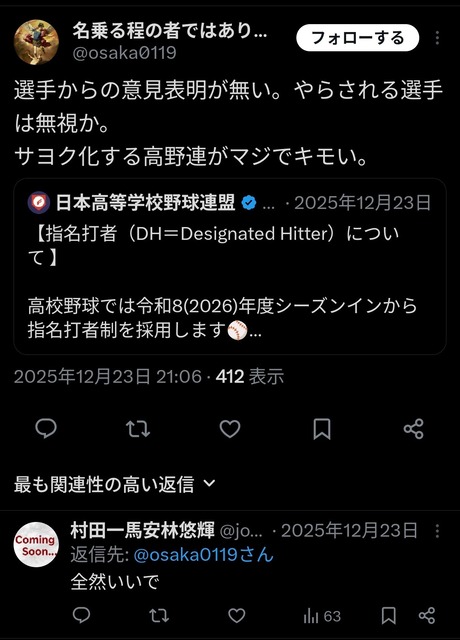 【衝撃】自衛隊事故、中国のせいだった模様・・・・・ | 【衝撃】自衛隊事故、中国のせいだった模様・・・・・ | 【衝撃】自衛隊事故、中国のせいだった模様・・・・・ | 【衝撃】自衛隊事故、中国のせいだった模様・・・・・ | やっちまった速報(画像22172448325709_4)