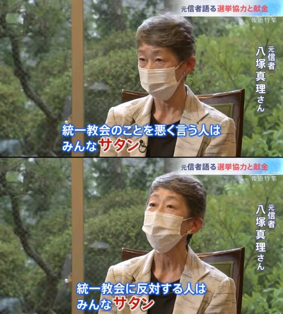 【衝撃】自衛隊事故、中国のせいだった模様・・・・・ | 【衝撃】自衛隊事故、中国のせいだった模様・・・・・ | 【衝撃】自衛隊事故、中国のせいだった模様・・・・・ | 【衝撃】自衛隊事故、中国のせいだった模様・・・・・ | 【衝撃】自衛隊事故、中国のせいだった模様・・・・・ | やっちまった速報(画像22172448767918_5)