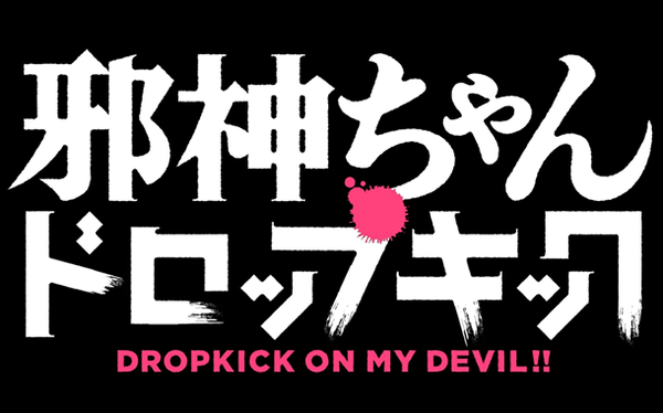 女の子「うそ...私子宮が悪いんですか....」 → 悪くないのに子宮摘出 → 病院に1600万円の支払い命令
 | やっちまった速報(最新記事1)