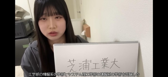 芝浦工業大学「新入生、女子割合がついに30.8％へ」X民「女なら募集人数が合格者数超える全入のキモい大学」 | 芝浦工業大学「新入生、女子割合がついに30.8％へ」X民「女なら募集人数が合格者数超える全入のキモい大学」 | 芝浦工業大学「新入生、女子割合がついに30.8％へ」X民「女なら募集人数が合格者数超える全入のキモい大学」 | 芝浦工業大学「新入生、女子割合がついに30.8％へ」X民「女なら募集人数が合格者数超える全入のキモい大学」 | 芝浦工業大学「新入生、女子割合がついに30.8％へ」X民「女なら募集人数が合格者数超える全入のキモい大学」 | 芝浦工業大学「新入生、女子割合がついに30.8％へ」X民「女なら募集人数が合格者数超える全入のキモい大学」 | やっちまった速報(画像22202433642774_6)